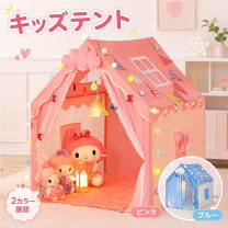 楽天市場】プレイハウス ピンクの通販