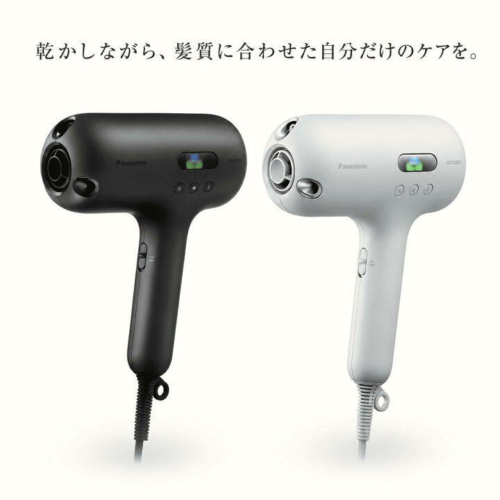 楽天市場】パナソニック ドライヤー ヘアードライヤー ナノケア 