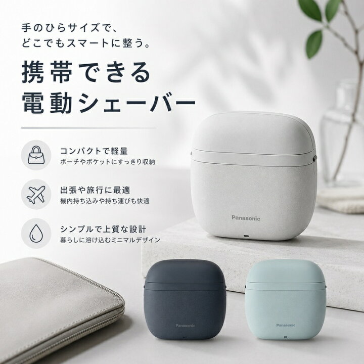 楽天市場】パナソニック Panasonic リニアシェーバー ラムダッシュ 