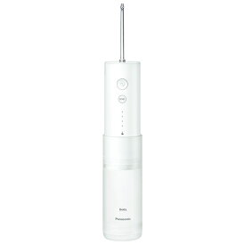 パナソニック Panasonic 携帯用口腔洗浄器 ジェットウォッシャー 超音波水流モデル EW-DJ42-W【AC100-240V 国内・海外兼用］ Doltz（ドルツ） 白 EWDJ42W クリスマス 誕生日 母の日 ギフト プレゼント】