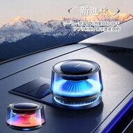 【新発売 正規品】TORRAS 車 アロマディフューザー ソーラー充電 2WAY充電 消臭 容量 約6ヶ月分 アンビエ…