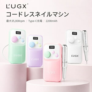 �y�V�i�� LG602S�zL'UGX �l�C���}�V�� �d���l�C���}�V�� �V�i �l�C���I�t �l�C���}�V�[�� �R�[�h���X �g�їp �����^�ѕ֗� 35000rpm ������] ���킢�� �J���t��