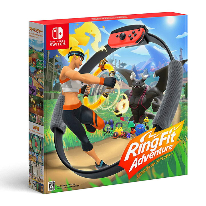 楽天市場 Nintendo Switch ニンテンドースイッチ リングフィット アドベンチャー Hac R Al3pa ニンテンドースイッチ ソフト 任天堂 新垣結衣 スポーツ ヨガ ダイエット 体幹 トレーニング エクササイズ ゲーム 室内 運動 ギフト プレゼント 子供 子ども 雅美良品