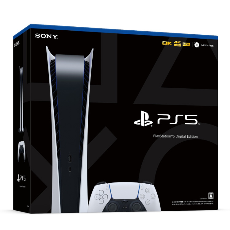 PS5】 プレイステーション5本体 デジタル・エディション “ゴッド・オブ