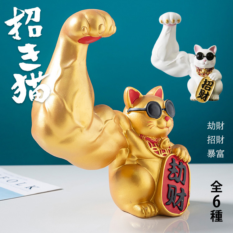 楽天市場】招き猫 ラッキー猫 ビッグサイズ【BIG 大きい ゴールド 金