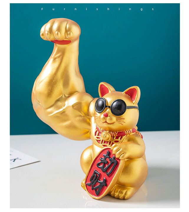 楽天市場 招き猫 ラッキー猫 ビッグサイズ Big 大きい ゴールド 金 ホワイト 白 ネコ ねこ キャット 置物 風水 インテリア 筋肉 マッスル ジャイアントアーム サングラス 飾り 玄関 お金 金運 プレゼント ギフト 引っ越し祝い 新築祝い おもしろ Sns インスタ映え