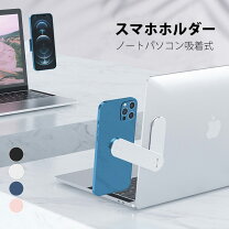 楽天市場】スマホホルダー pcの通販