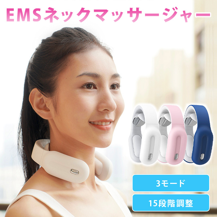 新規購入 ネックリラックスEMS ヒーターリモコン付5種類モード16段階 USB日本語音声