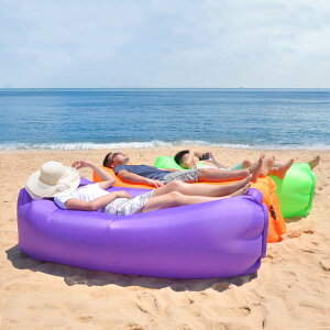 エアーソファー エアソファ エアソファー エアーベッド エアベッド ソファーベッド ベッド エアクッション ポータブル ソファー ハンモック アウトドア ビーチ 海 キャンプ 収納バッグ付き
