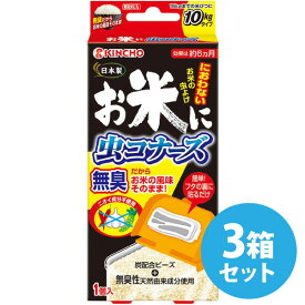 楽天市場 ノシメマダラメイガ 駆除の通販
