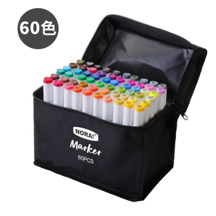 楽天市場】マーカーペン 60色セット 2種類のペン先 太字・細字 塗り絵 