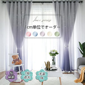 ݌ɏi Pn J[e ՌJ[e  Ԏd؂ P J[e Of[VJ[e  ՔM 킢 ̌^ [Xt  _uJ[e rO xbh[ Q 