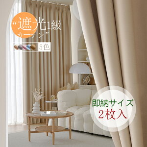 [ Ռ J[e 2g h[vJ[e 2Zbg Ռ1 1.5{q_ 100cm EHbVu J J[e Չ fM n V V l炵 ؍CeA x[W O[ 14