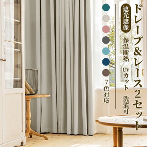 yő唼zZ[JÒ{P5{IӍՌIzJ[e 2Zbg Ռ1 ~[[X SՑ I[_[ 1cmΉ J[e k 錩ɂ 100cm/150cm/200cm×135cm/178cm/200cm 􂦂 