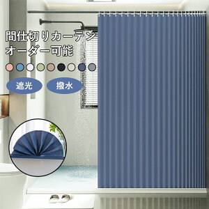 Ԏd؂J[e h ˂_ I[_[ ̂ k  AR[fBIJ[e d؂ Ռ J[e ډB fM ۉ ȃGl ς x[W O[ sN 1CMΉ Z[