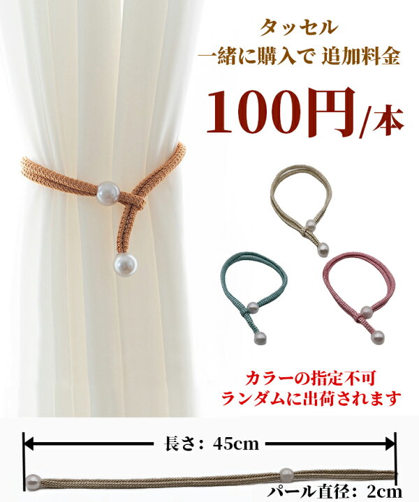【スーパーSALE P10で最大50%OFF】ミラー レースカーテン 夜 見えない 完全 遮像 オーダー 高 uvカット 短納期 1cm対応 uvカット 遮像 採光 uv cut レース カーテン 省エネ 節電 遮熱 高品質 洗える ホワイト リビング 寝室 キッチン 玄関 北欧 新居 新生活応援 ミラー レースカーテン 夜 見えない 完全 遮像 オーダー 高 uvカット 短納期 1cm対応 uvカット 遮像 採光 uv cut レース カーテン 省エネ 節電 遮熱 高品質 洗える ホワイト リビング 寝室 キッチン 玄関 北欧 新居 新生活応援