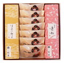 伊豆の風香 T204 (伊豆逢初・伊豆の山づと・伊豆乃踊子 3種セット) お中元 御中元 ギフト 贈り物 プレゼント 熨斗対応 熱海 老舗 上品 間瀬 暑中見舞い お取り寄せ 実家 お土産 お盆 記念品 お歳暮 御年賀 父の日 母の日 和菓子 食品 しぐれ 蒸し菓子 さつまいも 小豆 胡桃