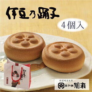 ɓTxq@@y4܁z َq܊Ԑӓm̃Tunŕ񂾏Ăَq