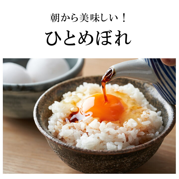 楽天市場】【7年産】 玄米30kg 精米27kg ひとめぼれ 新米 送料無料 