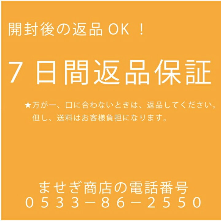 楽天市場】【あいちのかおり】【7年産】お米 米 新米 玄米 30kg 白米 