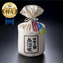 お中元 魚沼産コシヒカリ 魚沼 【老舗の高級米 】【新米】 5kg 令和6年産 内祝い 出産内祝い 入学内祝い お返し 香典返し 結婚内祝い ギフト 人気 出産祝い 結婚内祝い 快気内祝い 新築内祝い お見舞い お祝い 御礼 お祝い返し 送料無料 新潟 御年賀 卒業 入学 入園