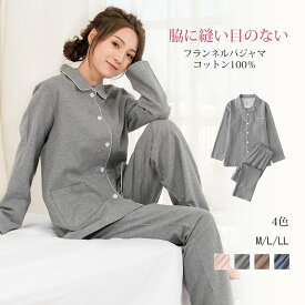 楽天市場 綿100 フランネル パジャマの通販