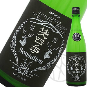 ΎlG Sensation x 肪 720ml