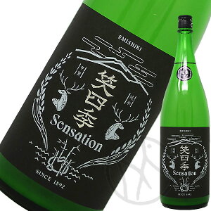 ΎlG Sensation x 肪 1800ml