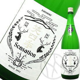 笑四季 Sensation 白ラベル 生酒 1800ml