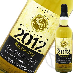 �L���O�X�o���[ �J�X�N�X�g�����O�X �{�E���A 2012 13�N 54.2% 700ml