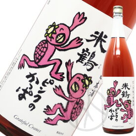 米鶴 ピンクのかっぱ 純米酒 1800ml