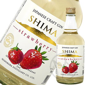 クラフトジン SHIMA strawberry 700ml