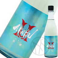 AKABU 翡翠 720ml