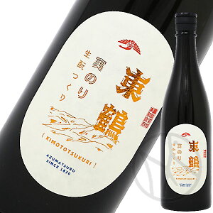 東鶴 実のり 生もと仕込み 純米酒 720ml