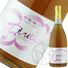 ちえびじん 本格梅酒 720ml