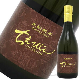 ちえびじん 生もと 純米酒 720ml