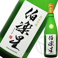 伯楽星 純米吟醸 一回火入 720ml
