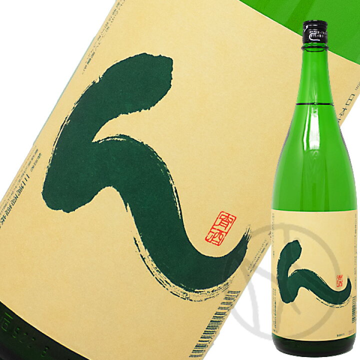 楽天市場】豊盃 ん 純米酒 1800ml : 増田屋本店