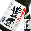 豊盃 純米しぼりたて 生酒 720ml
