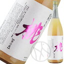 鳳凰美田 完熟もも 1800ml【クール便(送料+324円)】