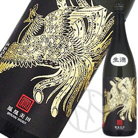 鳳凰美田 Black Phoenix 純米吟醸 無濾過本生 1800ml