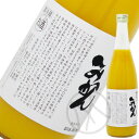 鳳凰美田 みかん720ml【通年クール便(配送料+クール便代324円)発送!】