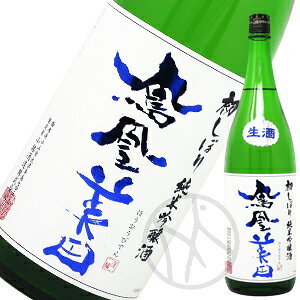 Pc ڂ菃ċ hߖ{ 1800ml