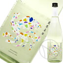 鳳凰美田 ミクマリ FLY HIGH THE 2nd 720ml