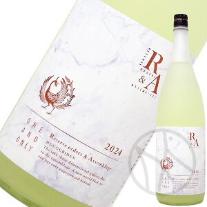 Pc Assemblage White & Bronze 1800ml