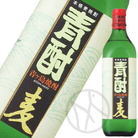 麦焼酎 青酎25°700ml【化粧箱付】