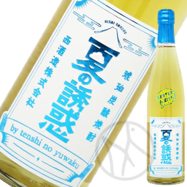 楽天市場】