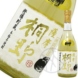 芋焼酎25° 琥珀 薩摩桐野 720ml