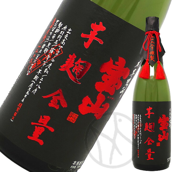楽天市場】芋焼酎28° 宝山 綾紫芋麹全量 1800ml【化粧箱付】 : 増田屋本店