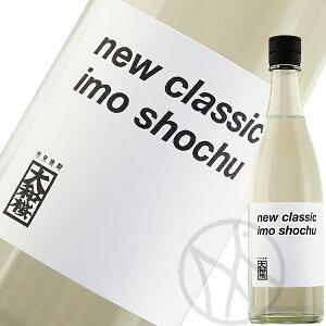 Ē 25° a New Classic 720mL